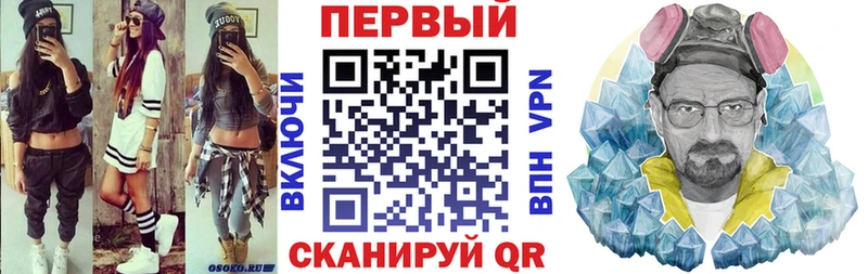 АМФ VHQ Енисейск