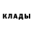 ТГК гашишное масло Jonathan Biggar