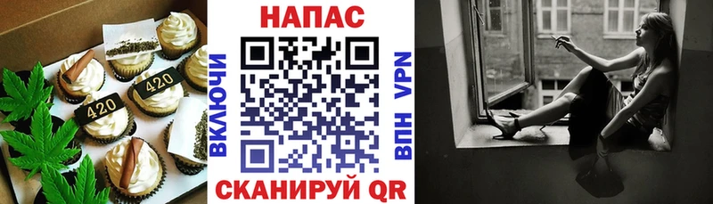 закладки  Енисейск  Еда ТГК конопля 