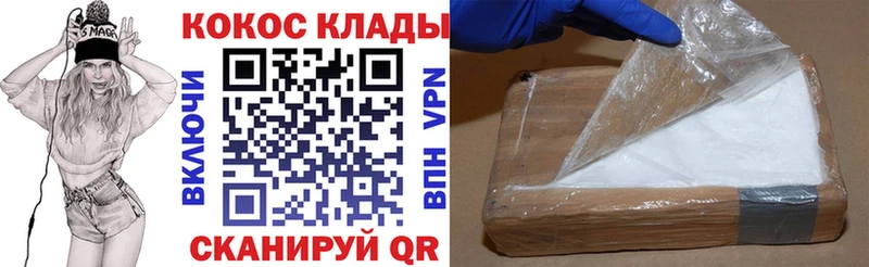 Cocaine Колумбийский  Енисейск 
