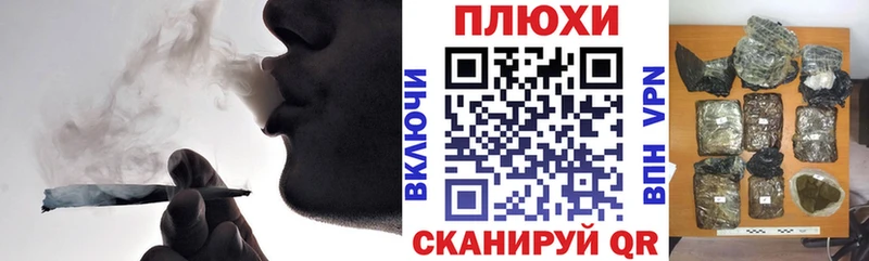ГАШИШ гашик  МЕГА tor  Енисейск 