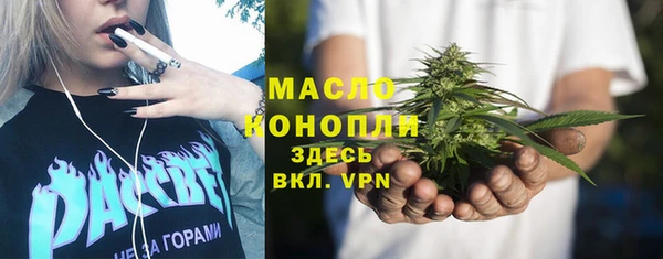 мяу мяу кристалл Лиски