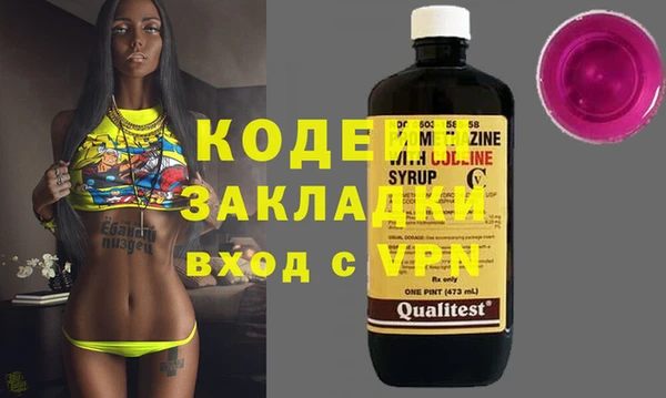 spice Лагань