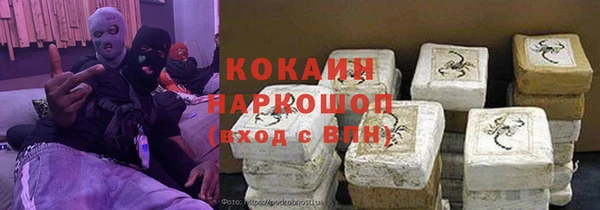 соль курить ск Горно-Алтайск