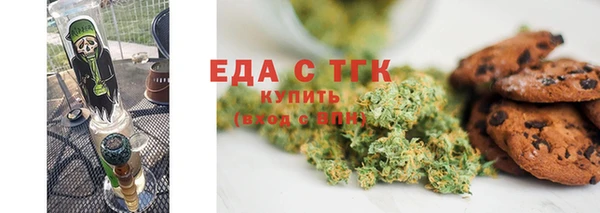 мяу мяу кристалл Лиски