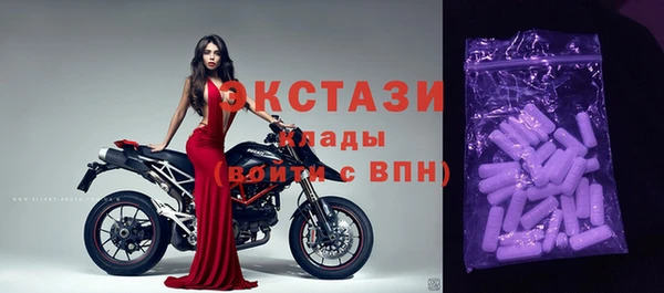 мяу мяу кристалл Лиски