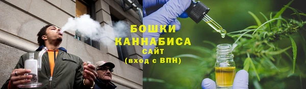 мяу мяу кристалл Лиски