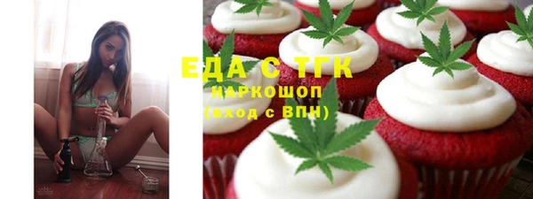 каннабис Алексеевка