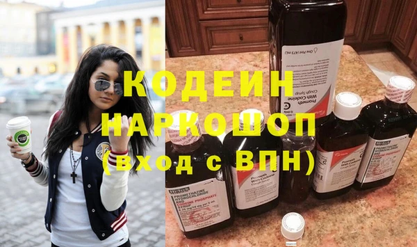 мяу мяу кристалл Лиски