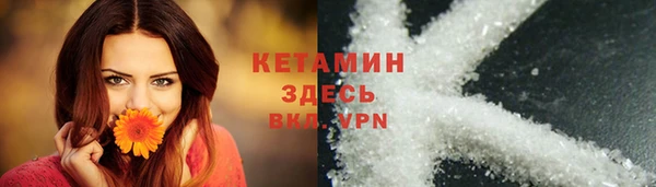 мяу мяу кристалл Лиски