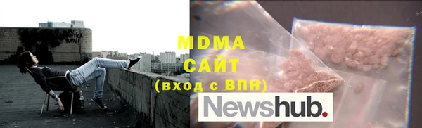 мяу мяу кристалл Лиски