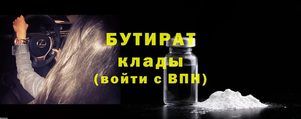 мяу мяу кристалл Лиски