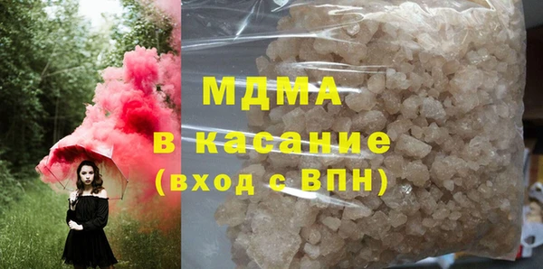 герыч Липки