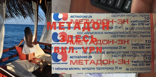мяу мяу кристалл Лиски