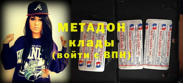 мяу мяу кристалл Лиски