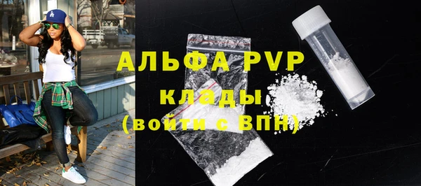 мдма Лихославль