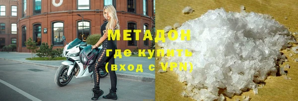 мяу мяу кристалл Лиски