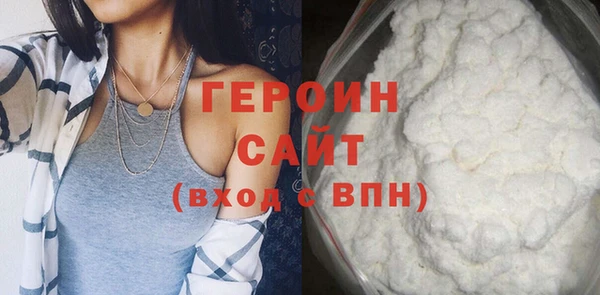 мяу мяу кристалл Лиски