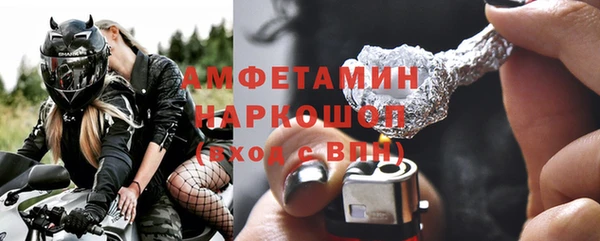 мяу мяу кристалл Лиски