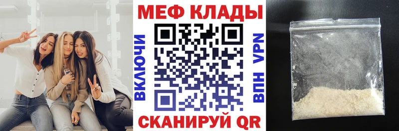 кракен ССЫЛКА Енисейск Меф mephedrone