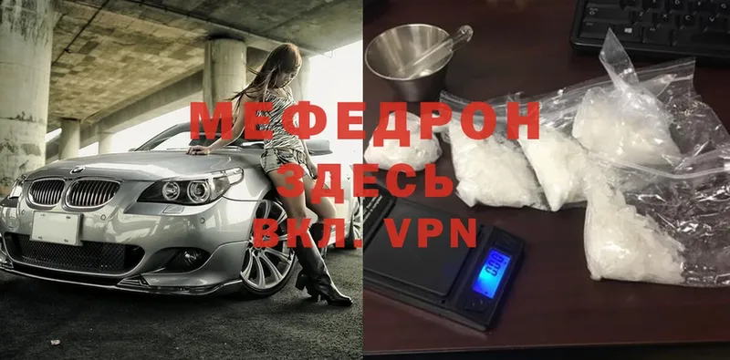 МЕФ mephedrone  omg ссылки  Енисейск 