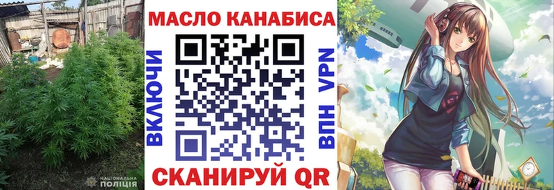 KRAKEN ссылки  Енисейск  ТГК жижа 