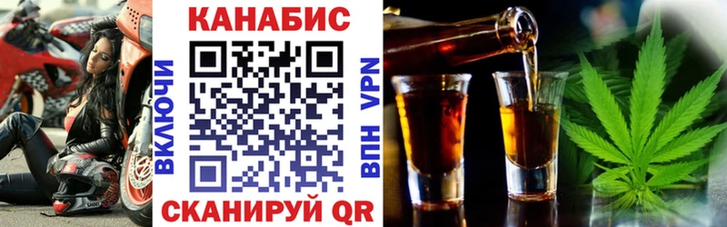 Марихуана план  Енисейск 